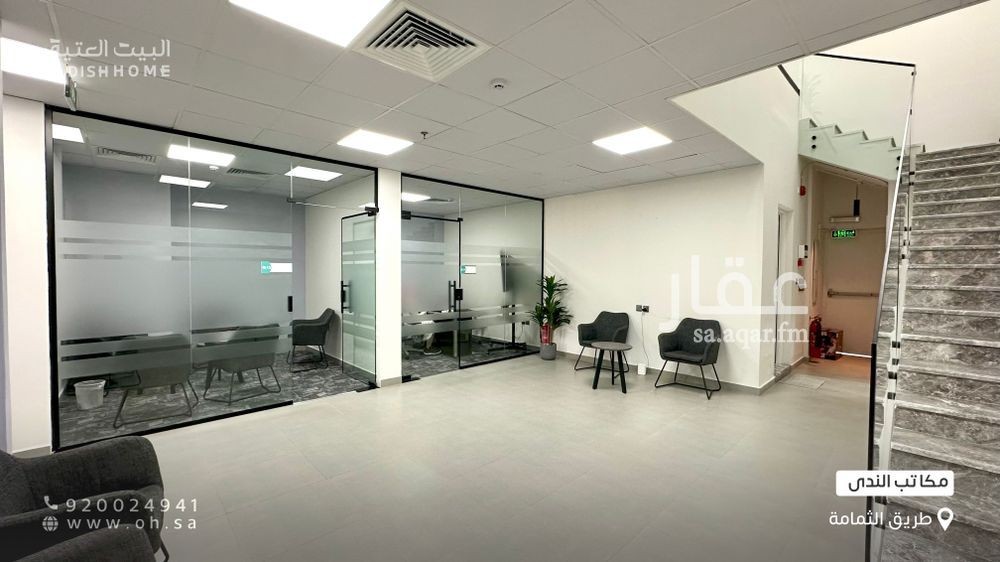 1 bedroom office in Al Aqiq, Riyadh 12