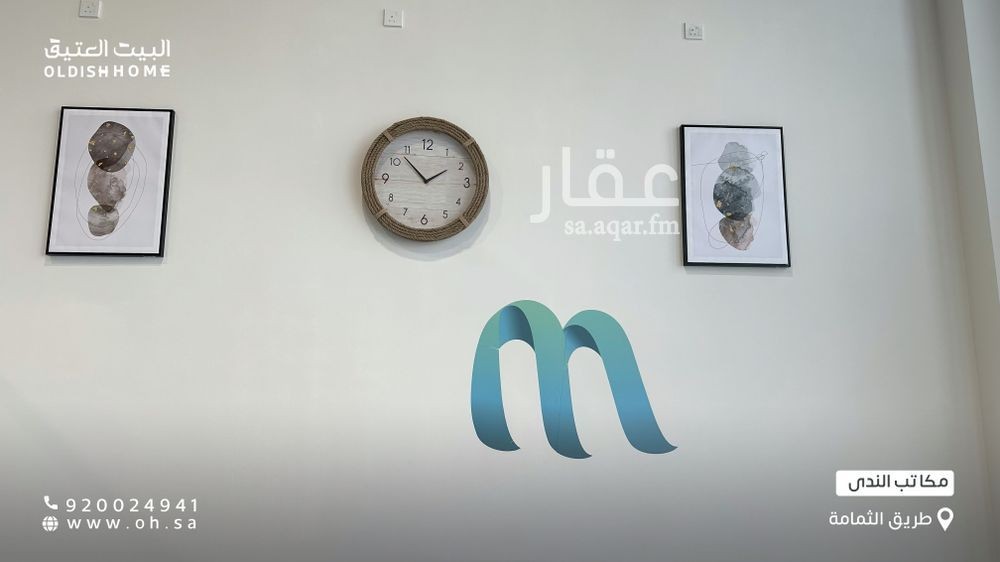 1 bedroom office in Al Aqiq, Riyadh 11