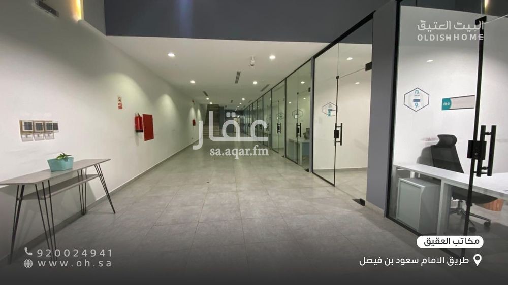 1 bedroom office in Al Aqiq, Riyadh 9