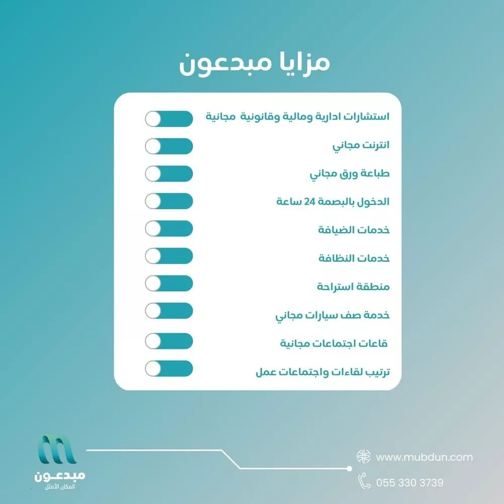 1 bedroom office in Al Aqiq, Riyadh 21