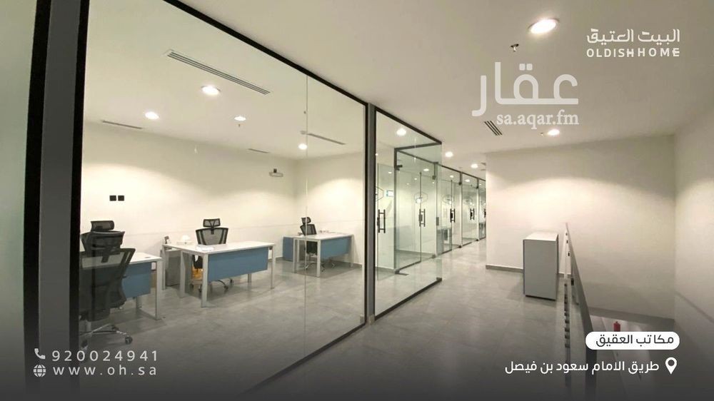 1 bedroom office in Al Aqiq, Riyadh 3