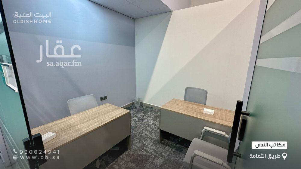 1 bedroom office in Al Aqiq, Riyadh 14