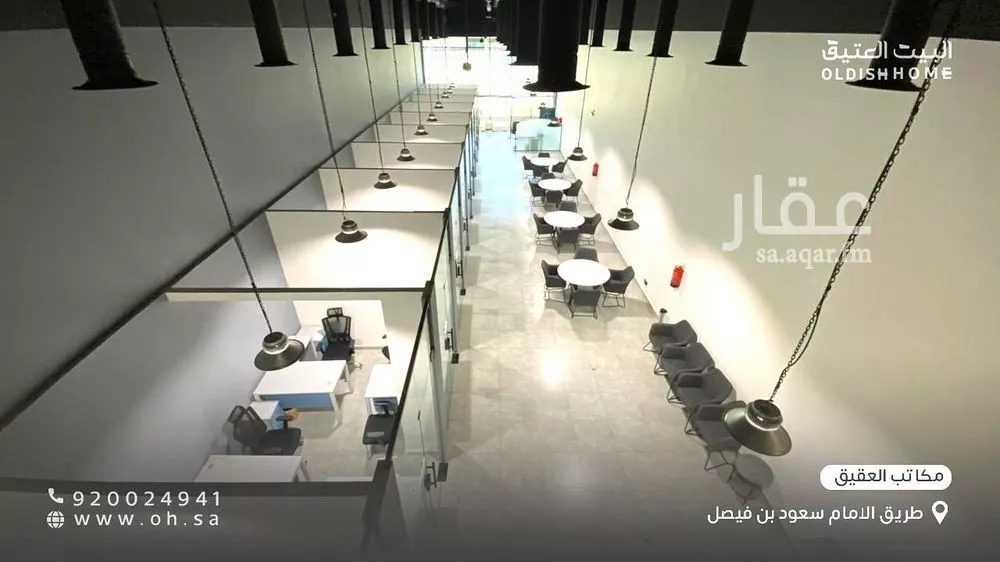 مكتب 50 م² في العقيق 6