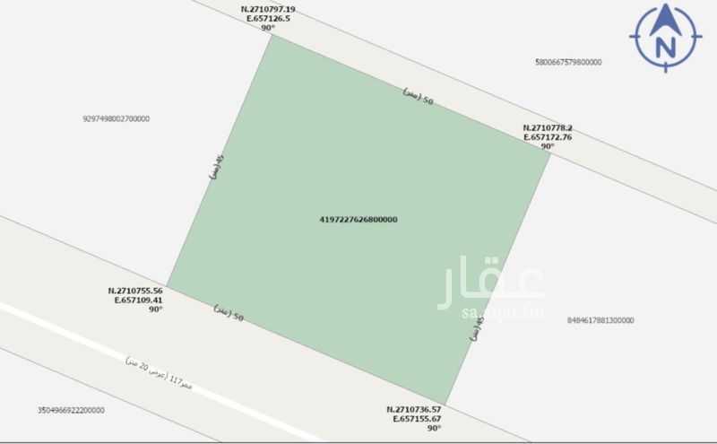 1 bedroom land in Dahiat Namar, Riyadh 2