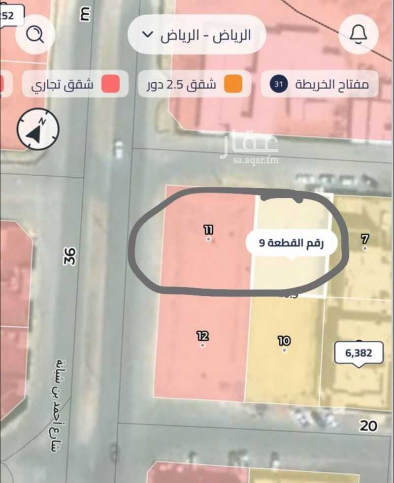 1 bedroom land in Al Qairawan, Riyadh