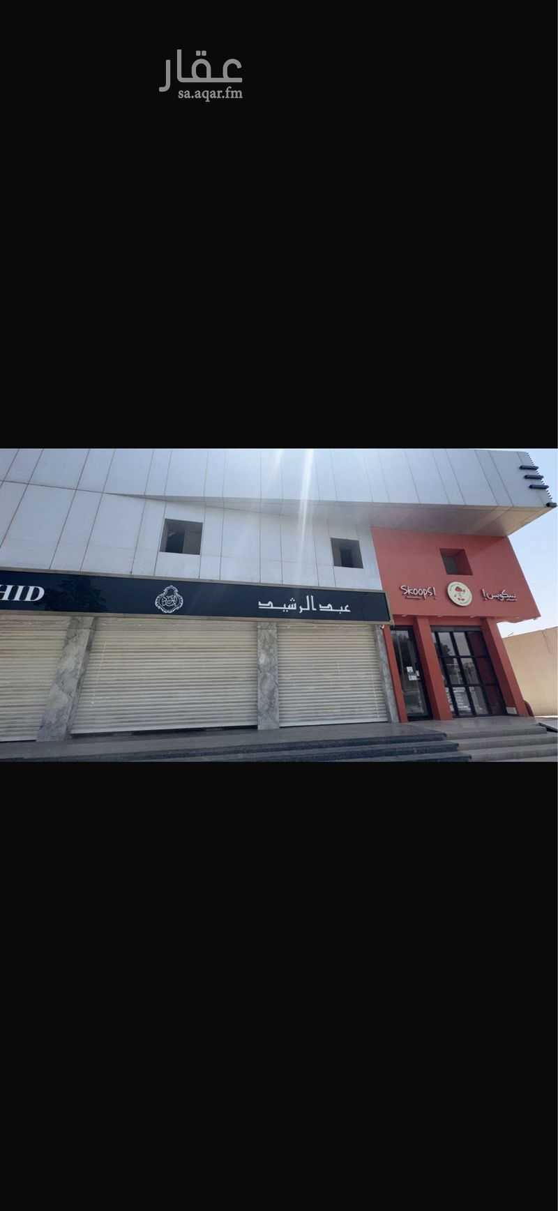 عقار 6 غرف في النخيل، الرياض 6