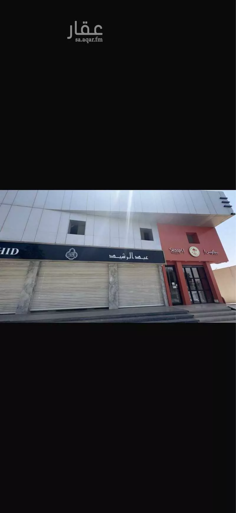 6 bedroom office in Al Nakheel, Riyadh 6