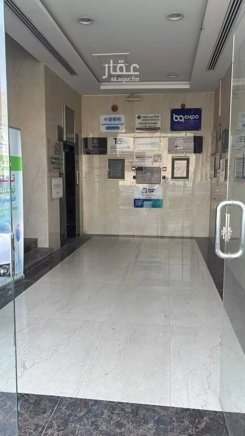 6303 sqm office in Al Yasmin 7
