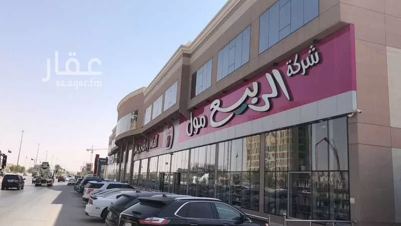 157 sqm office in Al Narjis 2