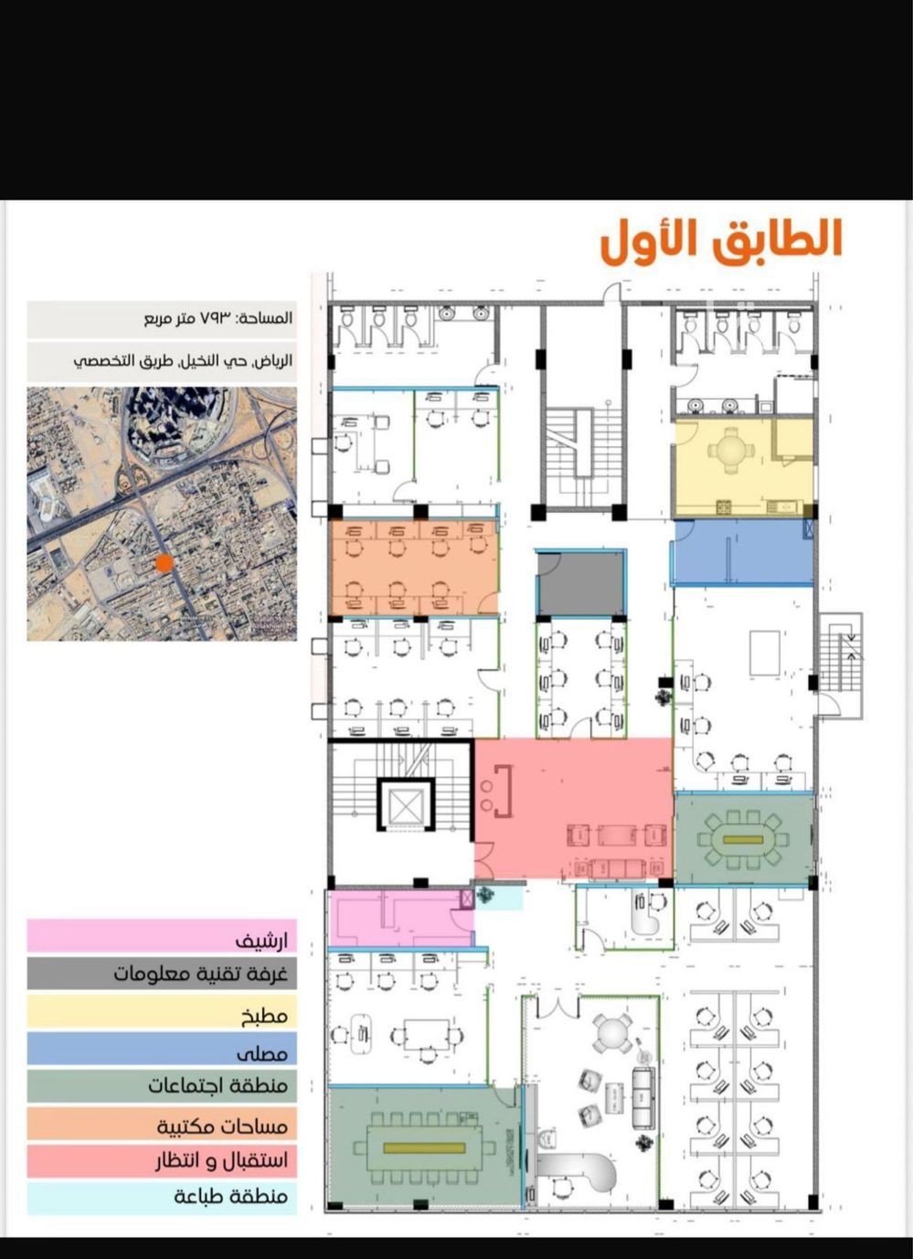 عقار 9 غرف في النخيل، الرياض 6