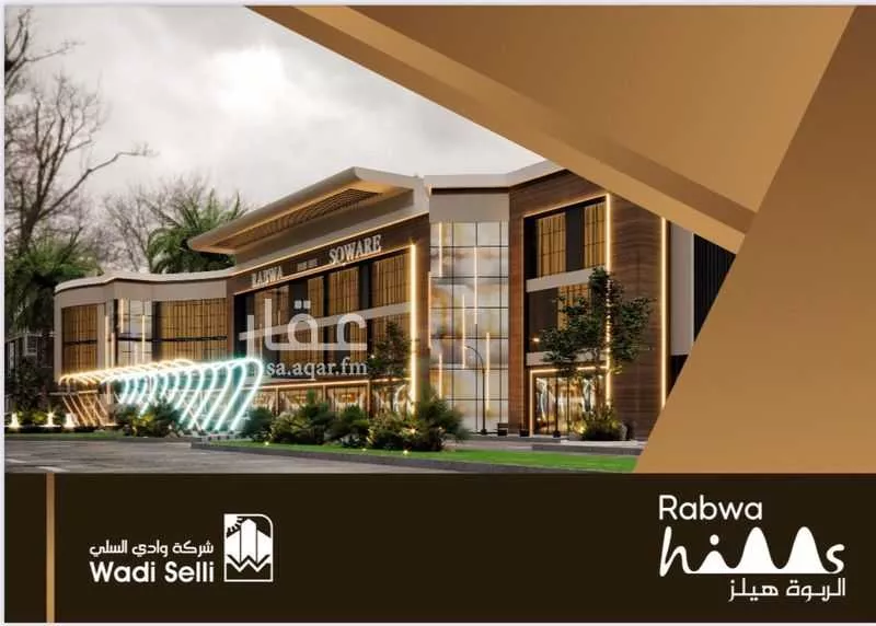 8 bedroom office in Al Rabwa, Riyadh 6