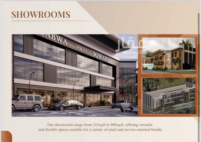 16 bedroom office in Al Rabwa, Riyadh 4