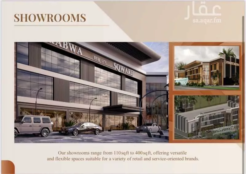 16 bedroom office in Al Rabwa, Riyadh 4
