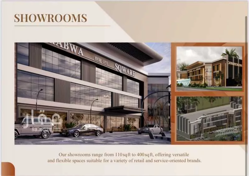 110 sqm office in Al Rabwa 4