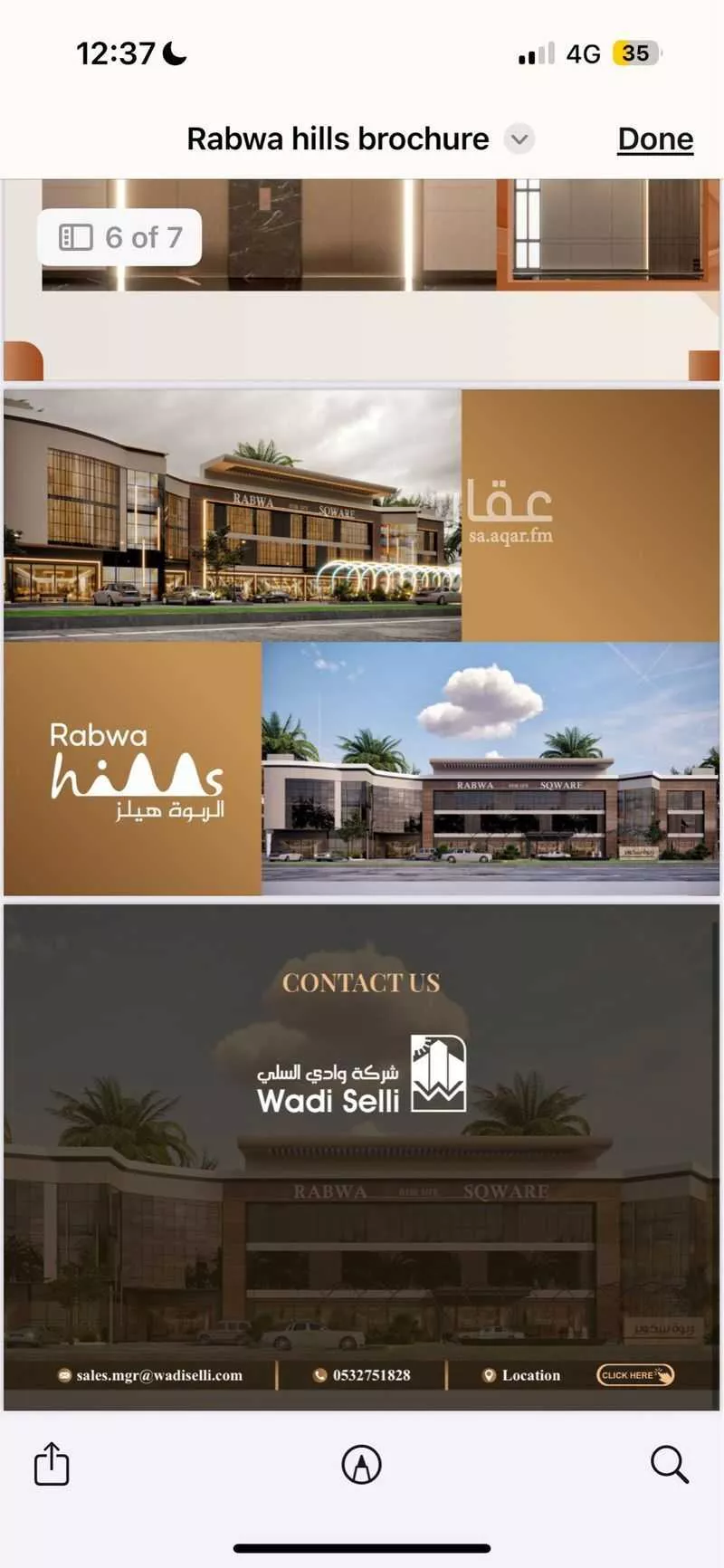 110 sqm office in Al Rabwa 6
