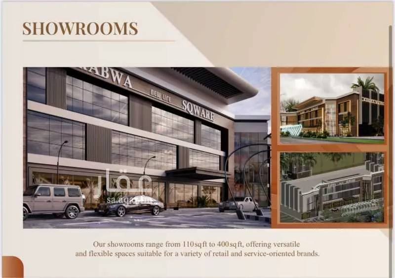16 bedroom office in Al Rabwa, Riyadh 5