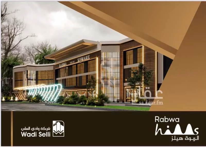 16 bedroom office in Al Rabwa, Riyadh 6