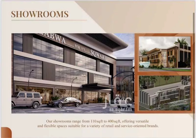8 bedroom office in Al Rabwa, Riyadh 4