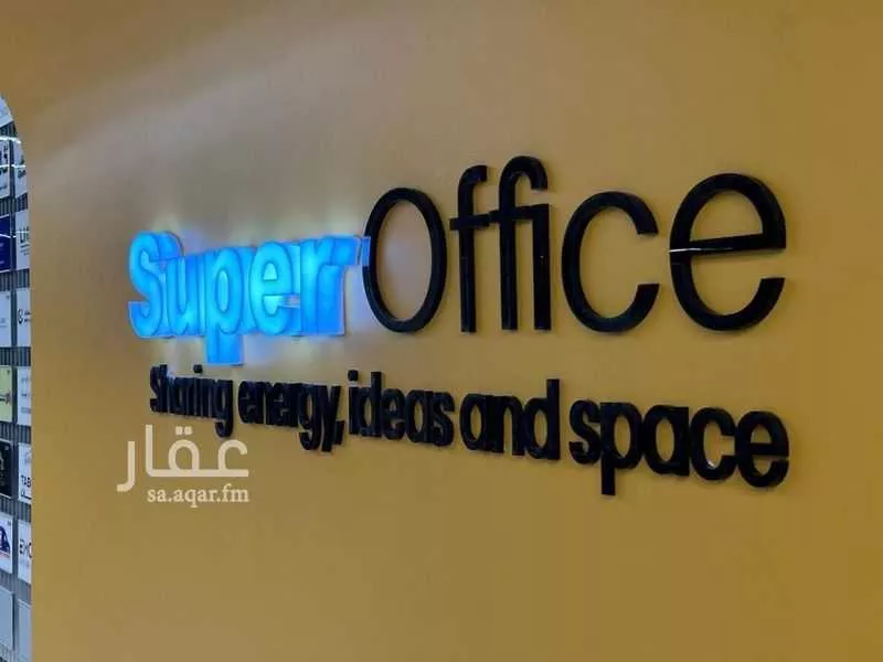 مكتب 5000 م² في الدريهمية 3