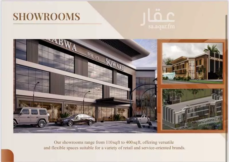 8 bedroom office in Al Rabwa, Riyadh 5