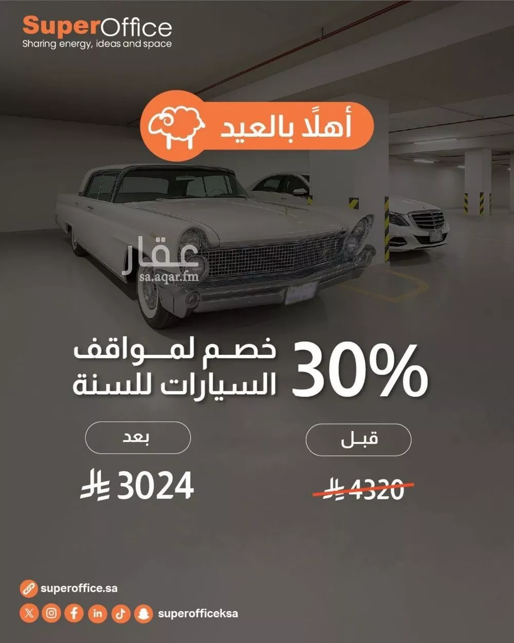 مكتب 5000 م² في الدريهمية 11