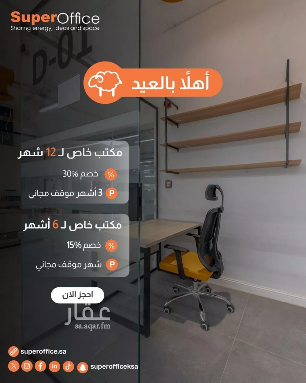 مكتب 5000 م² في الدريهمية 10