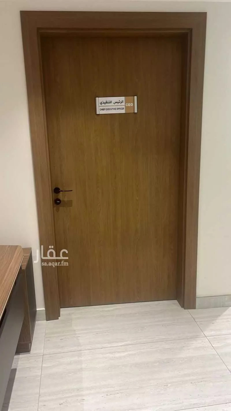 مكتب 1487 م² في الملقا 2