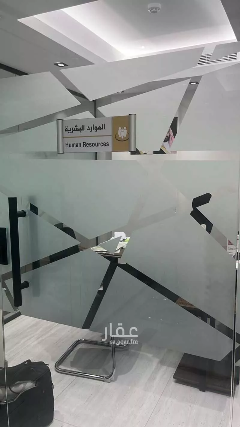 مكتب 1487 م² في الملقا 5