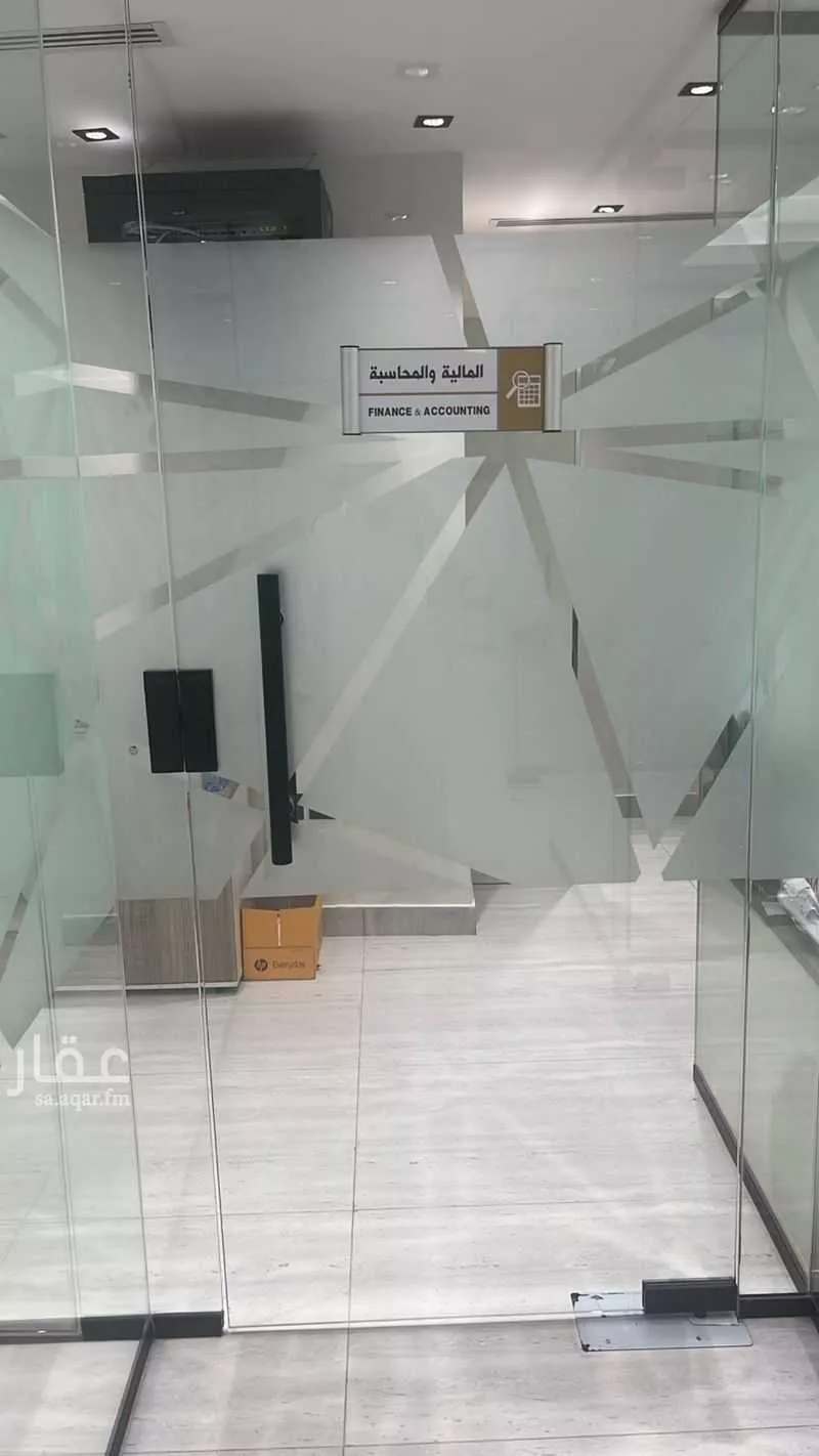 مكتب 1487 م² في الملقا 6