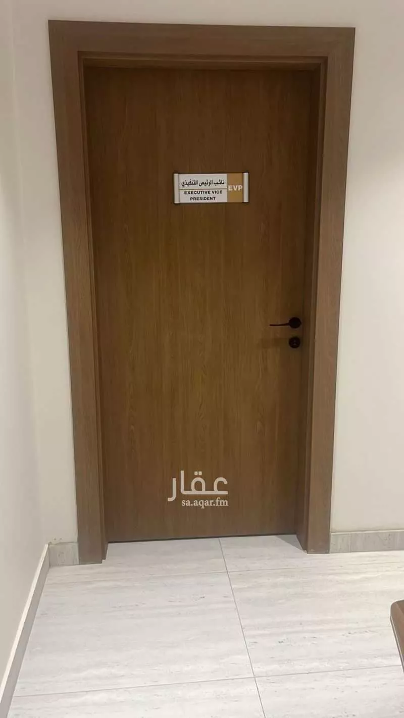 مكتب 1487 م² في الملقا 7