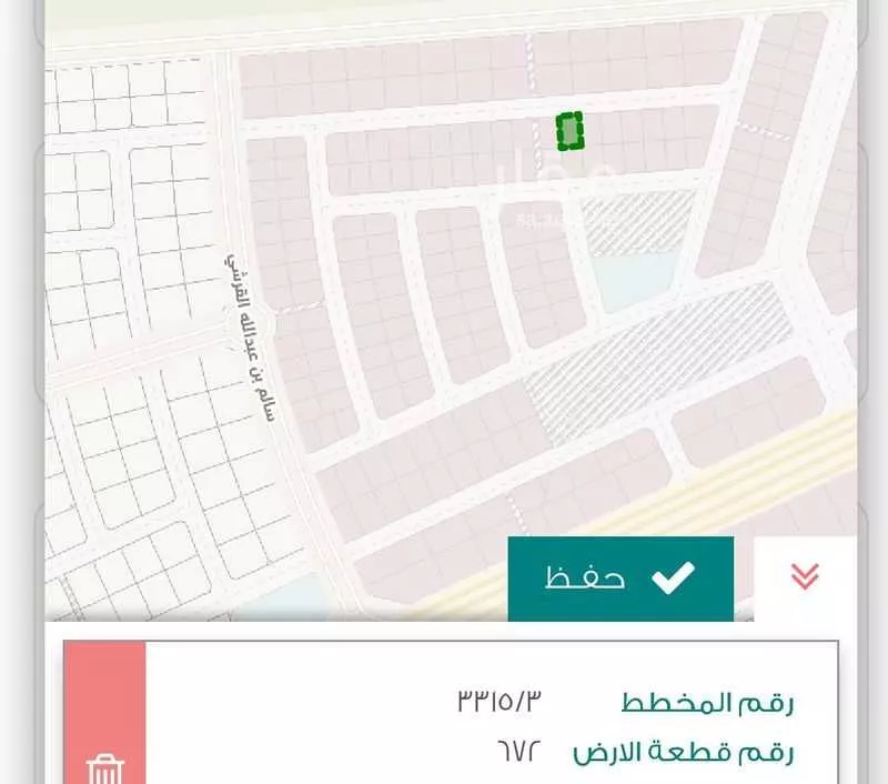 600 sqm land in Al Qairawan 2