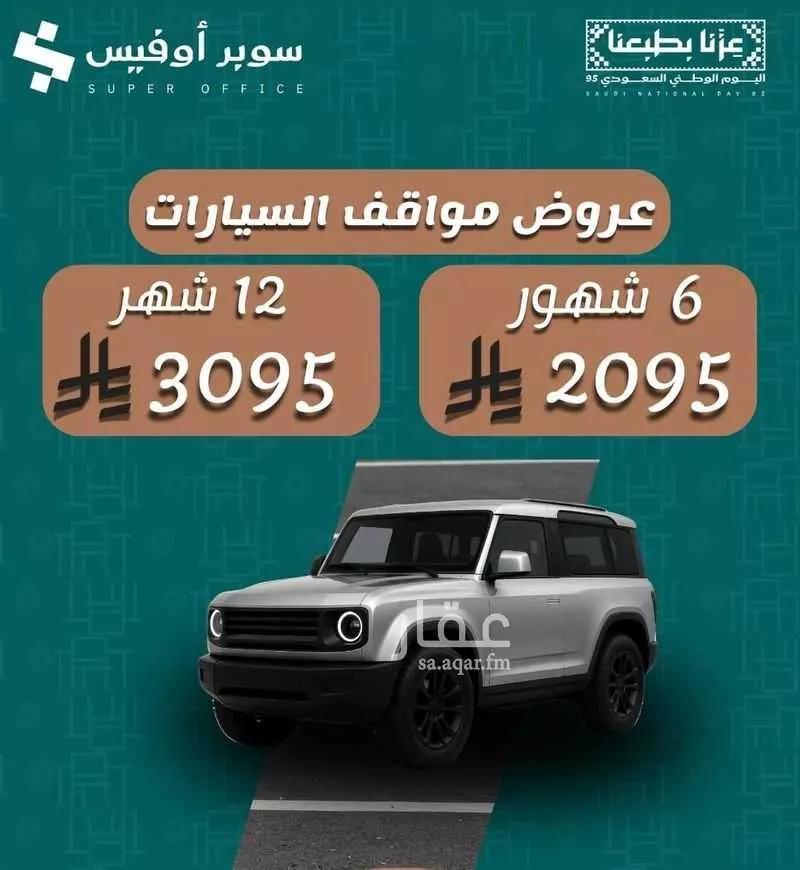عقار 150 غرف في الدريهمية، الرياض 15