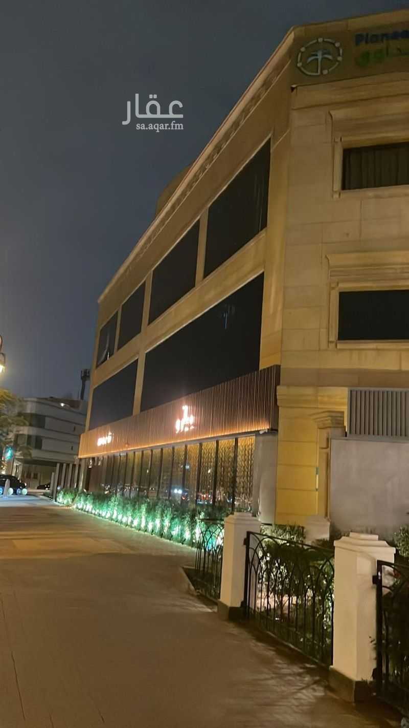 1 bedroom office in Al Sulaimaniyyah, Riyadh
