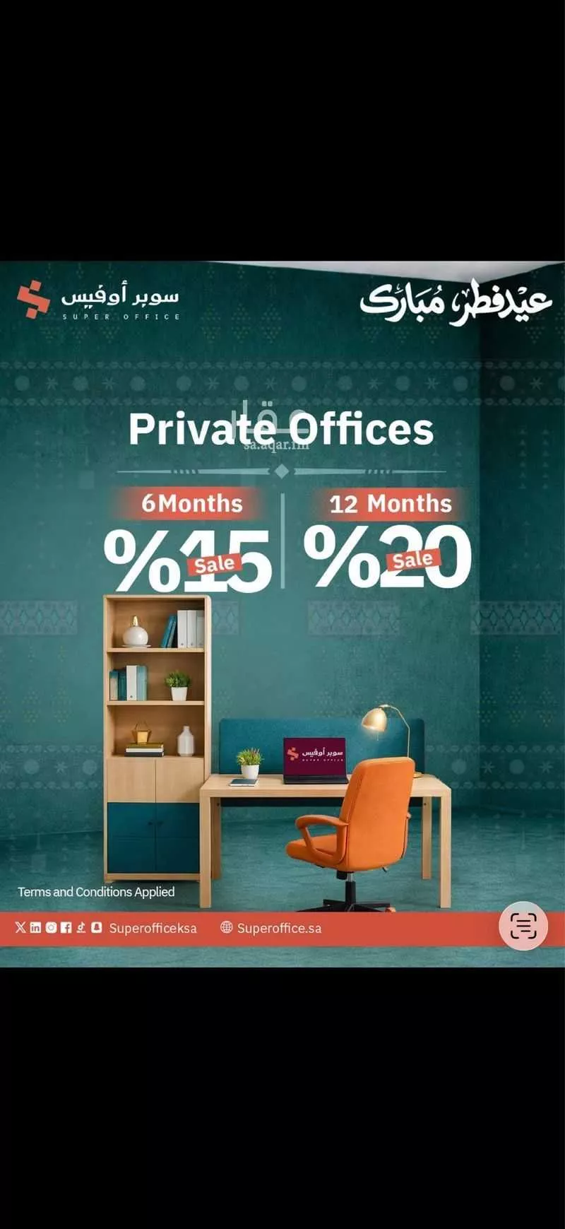 عقار 18 غرف في العارض، الرياض 13