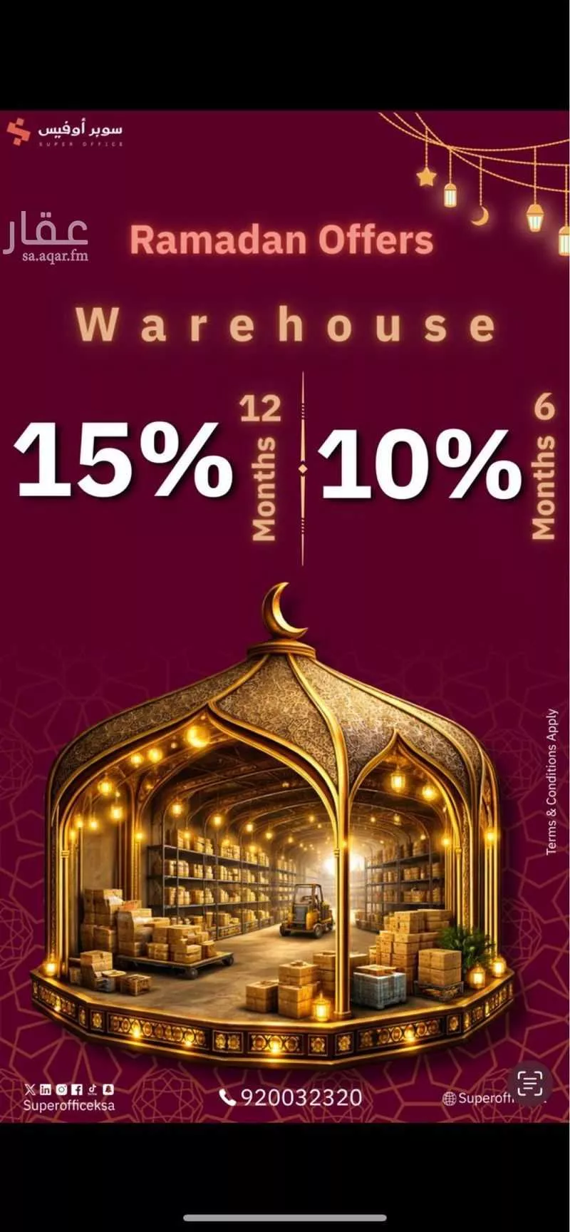 مكتب 3000 م² في السليمانية 10