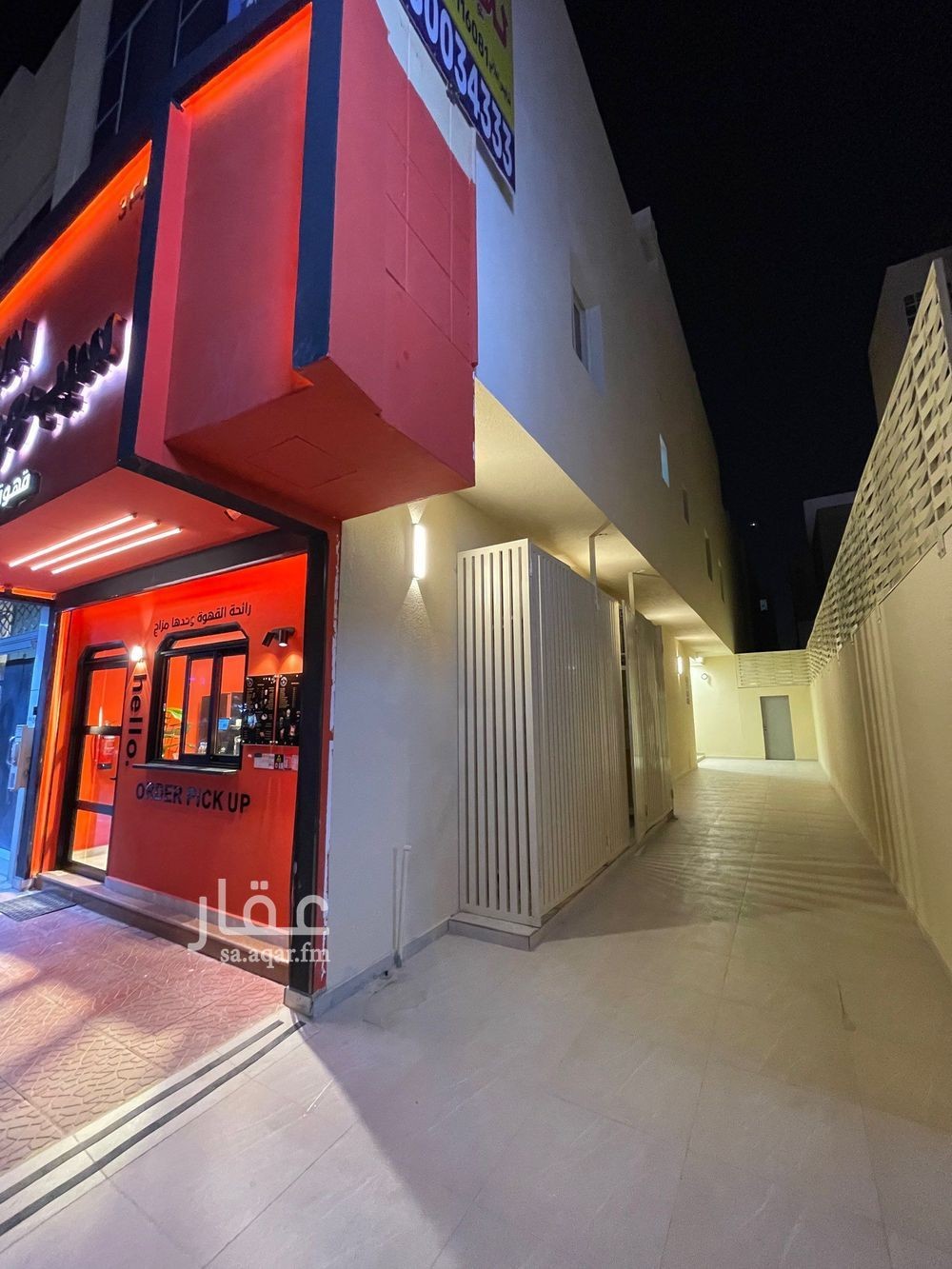 1 bedroom office in Al Yarmouk, Riyadh 3