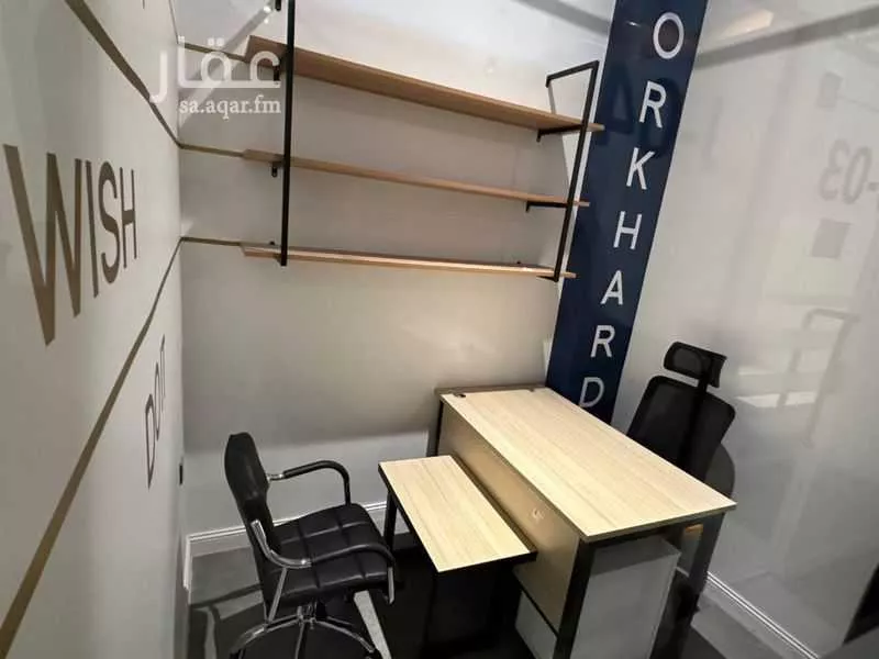 45 sqm office in Ad Duraihimiyah 11