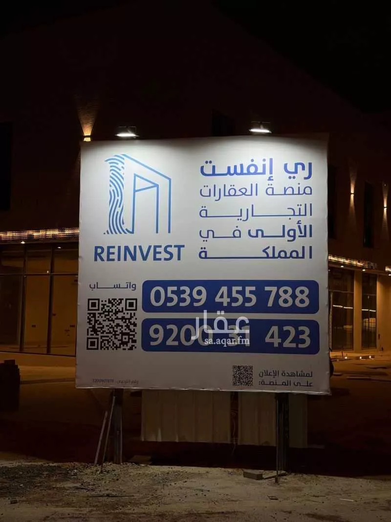 مكتب 130 م² في الملقا 2