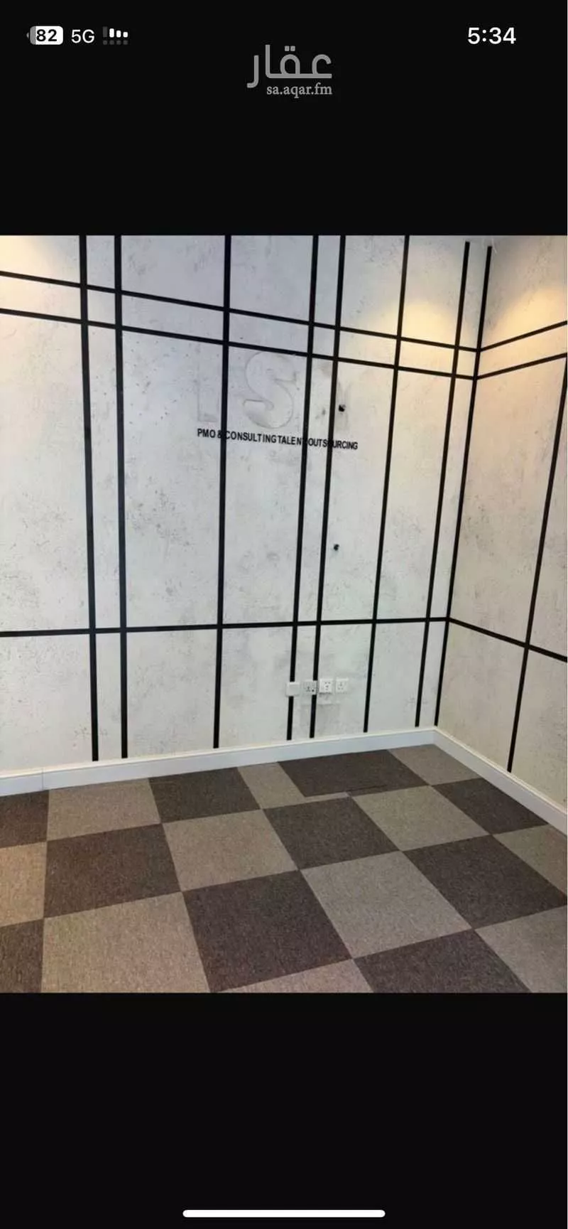 113 sqm office in Al Olaya 12