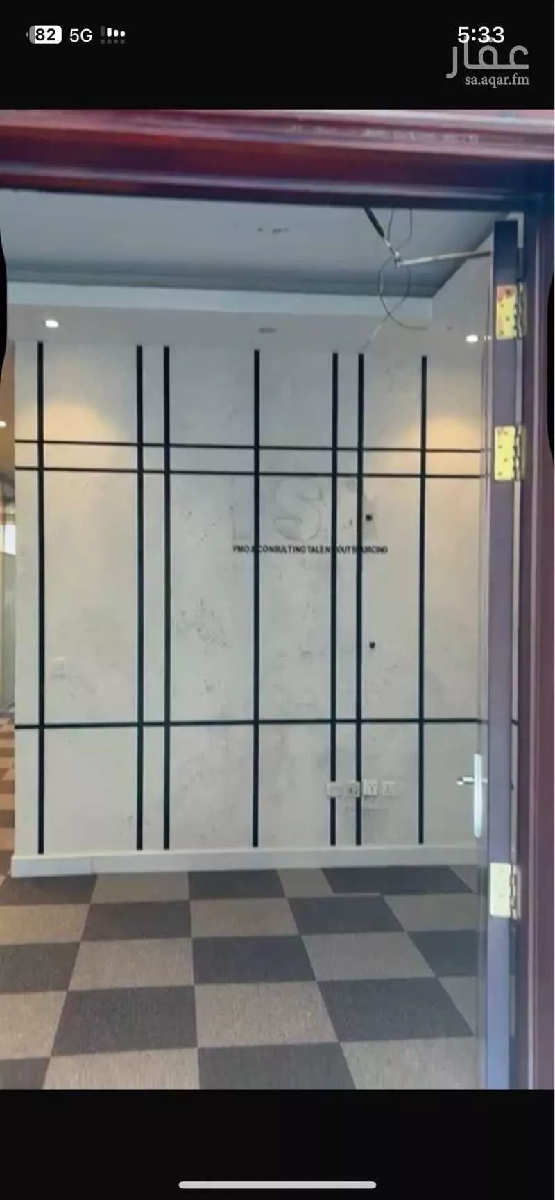 113 sqm office in Al Olaya 14