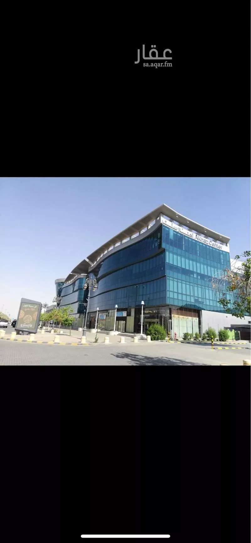113 sqm office in Al Olaya 7