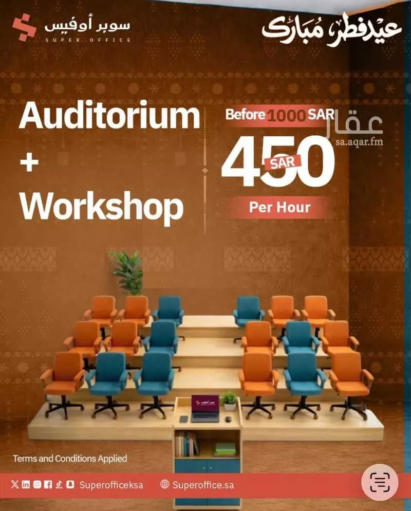 مكتب 5000 م² في الدريهمية 15