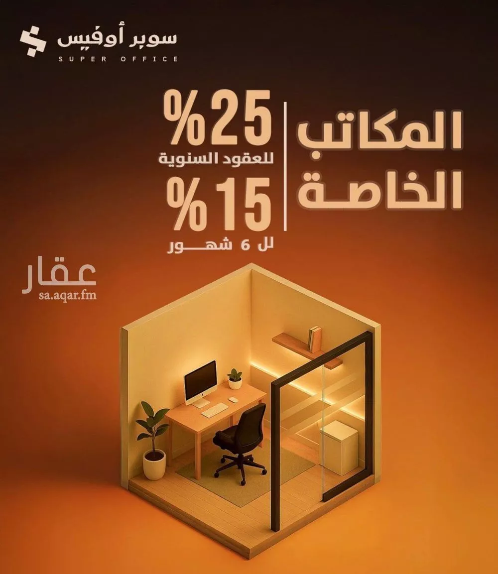 عقار 150 غرف في الدريهمية، الرياض 25