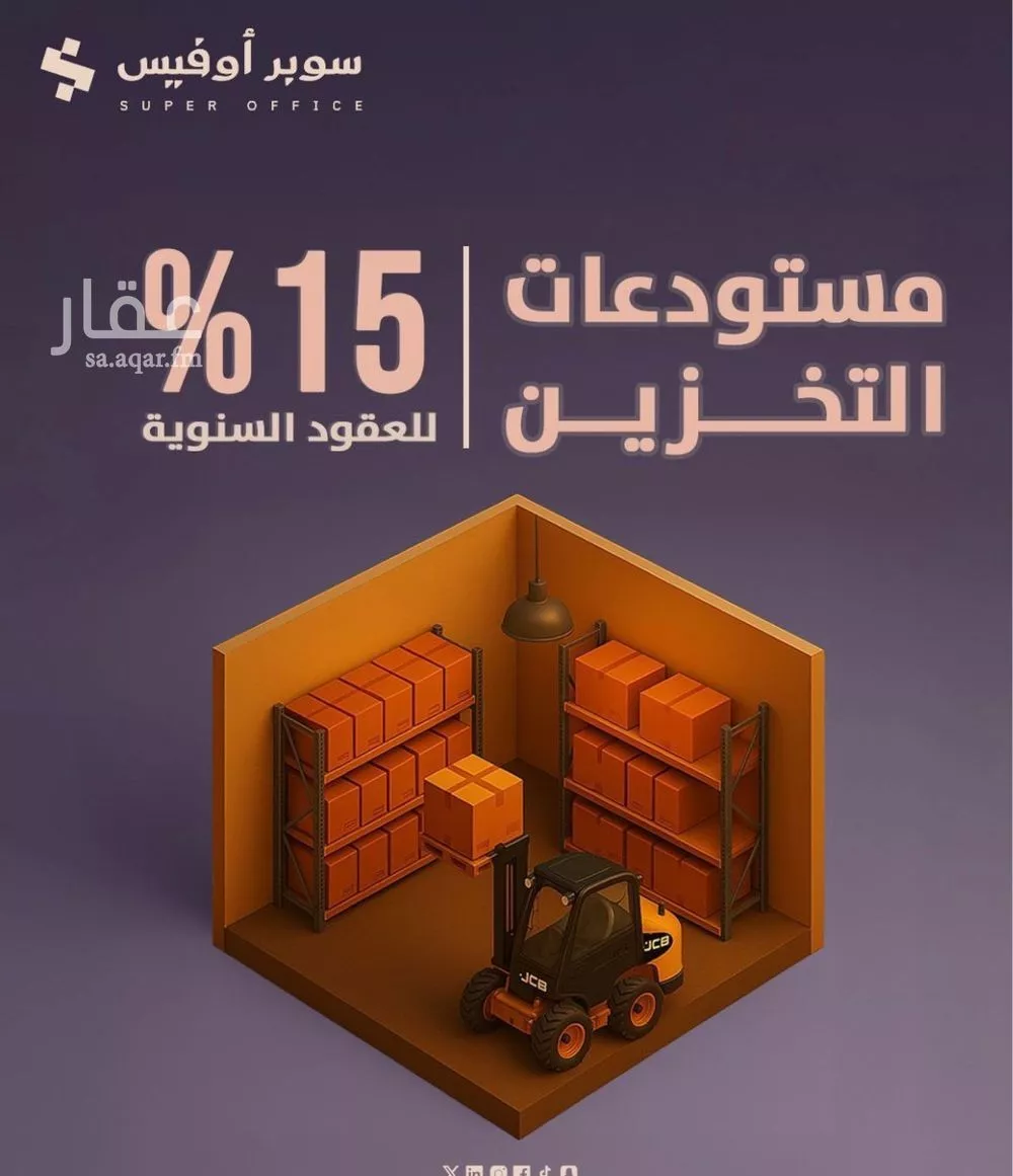 عقار 150 غرف في الدريهمية، الرياض 27