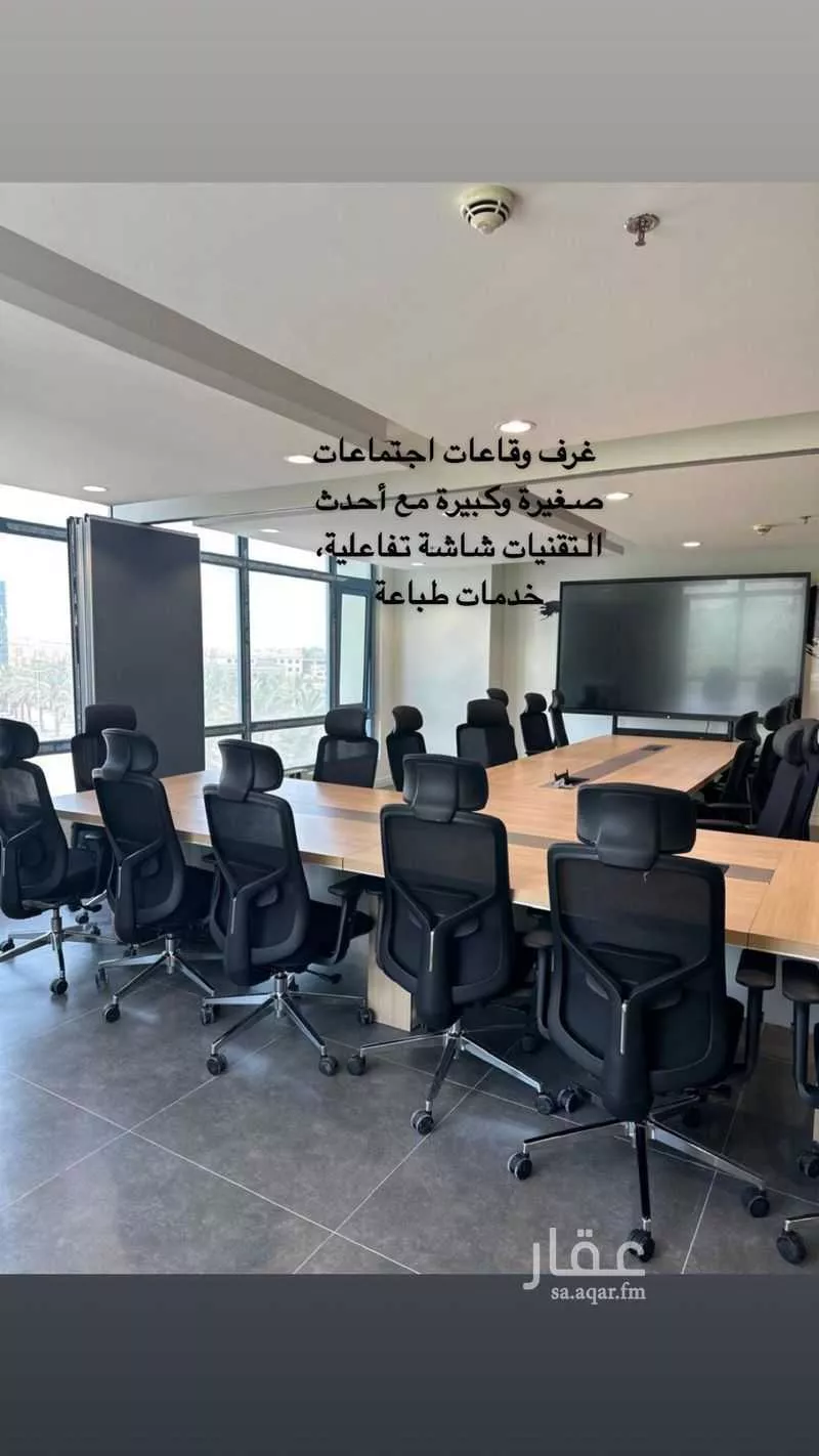 5000 sqm office in Ad Duraihimiyah 2