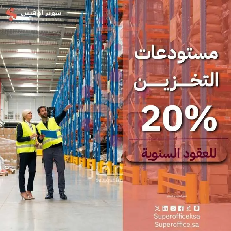 مكتب 5000 م² في الدريهمية 19