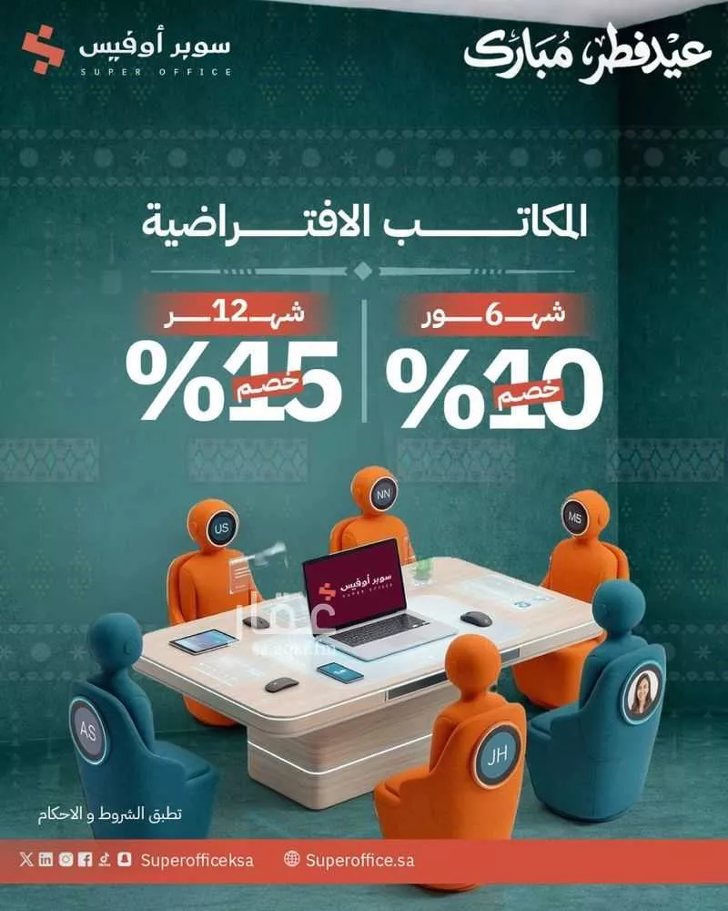 مكتب 5000 م² في الدريهمية 12
