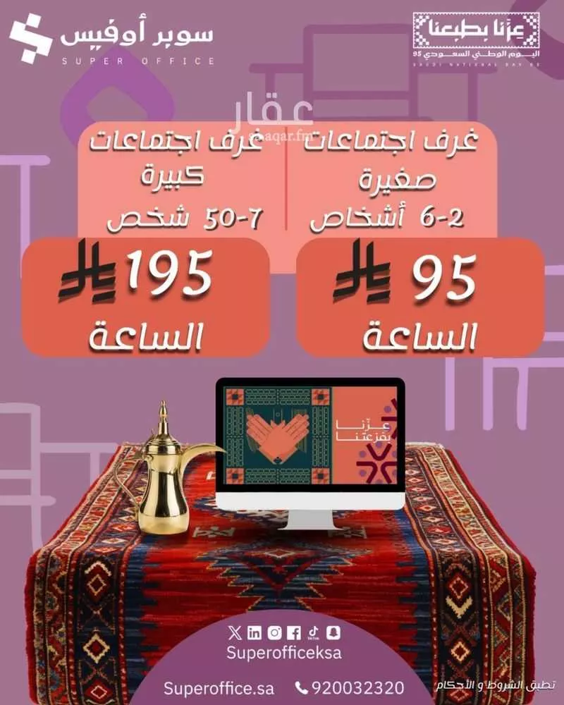 مكتب 5000 م² في الدريهمية 11