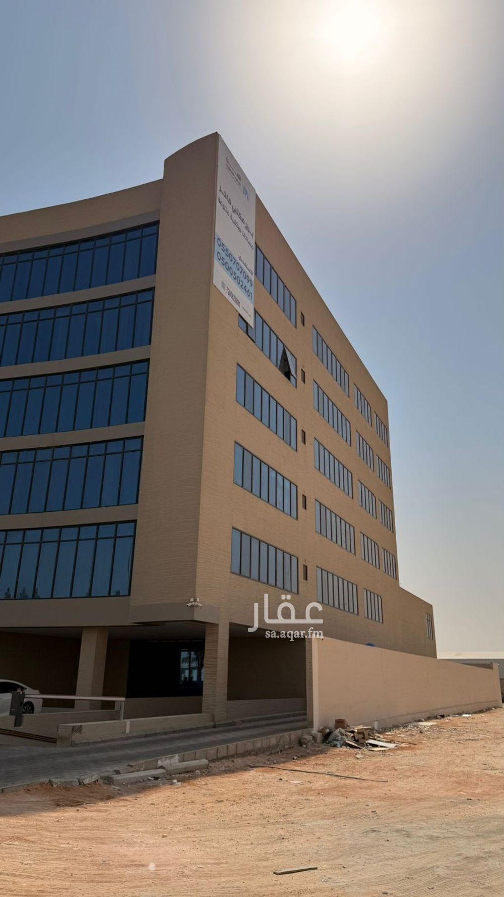 1 bedroom office in Al Faisaliyyah, Riyadh 2