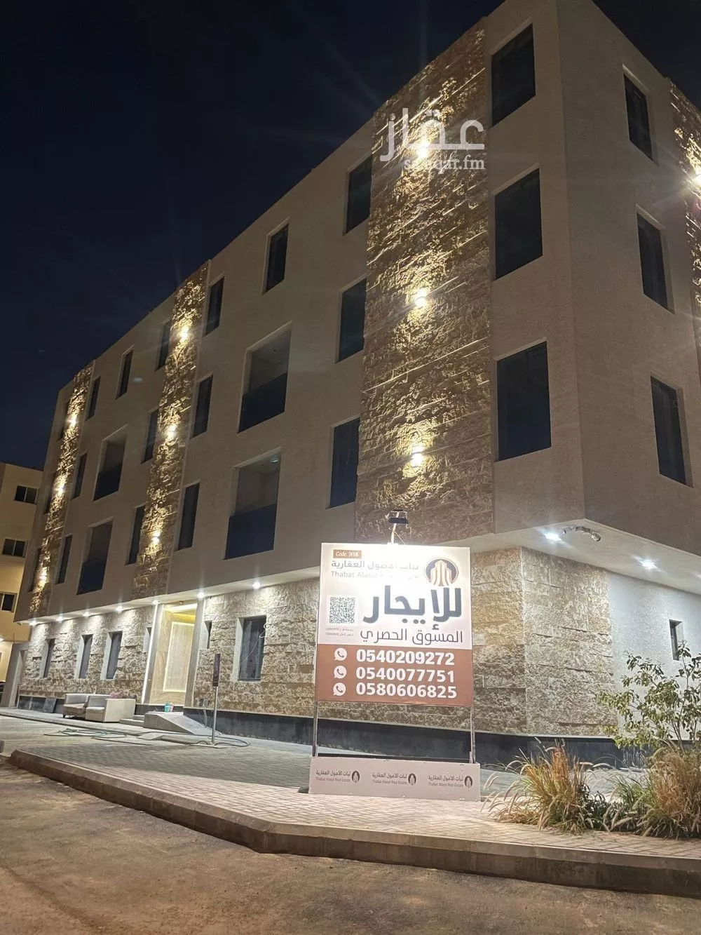 عمارة 1050 م² في النرجس 19